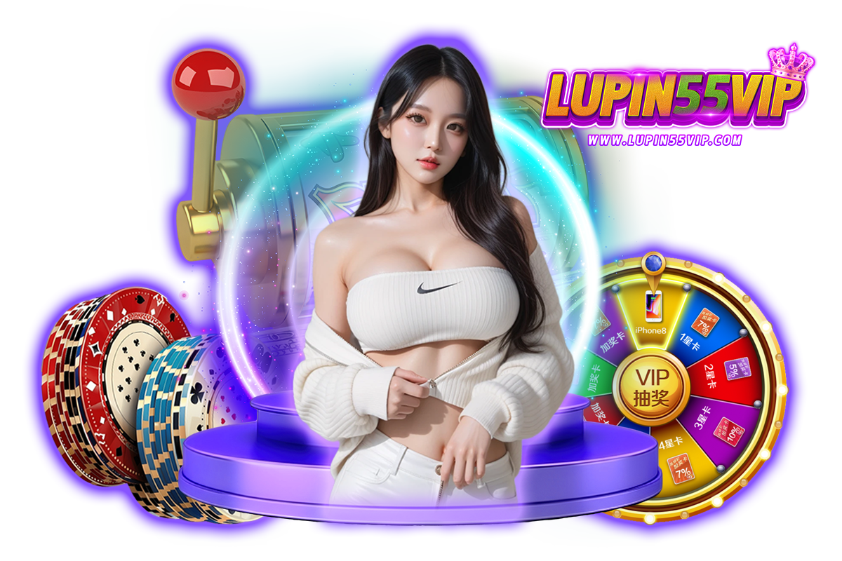 lupin55vip wallet