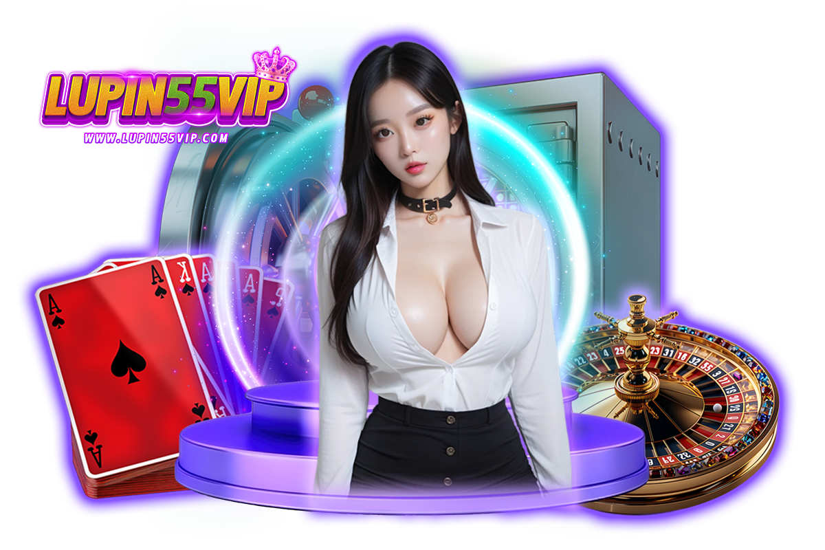 lupin55vip ทางเข้า