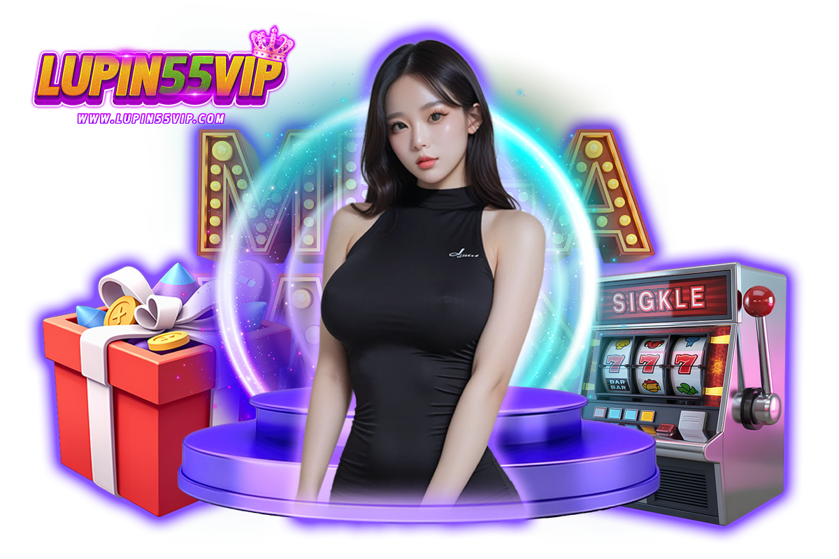 lupin55vip สล็อต